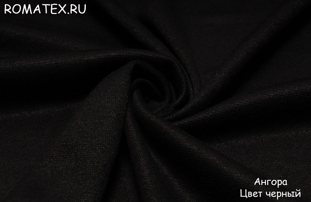 ангора цвет черный ангора цвет черный