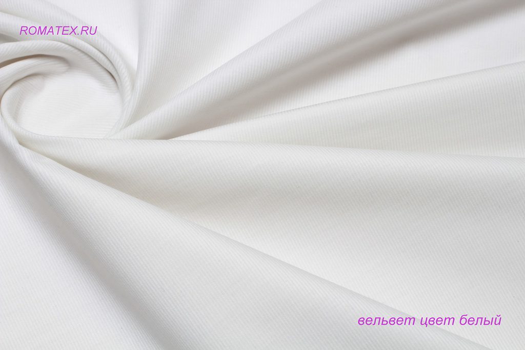 вельвет цвет белый вельвет цвет белый