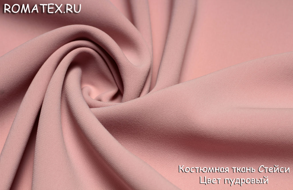 стейси , пудровый стейси , пудровый