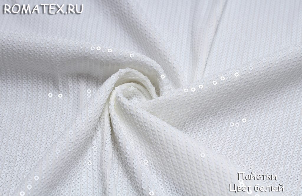 пайетки цвет белый пайетки цвет белый
