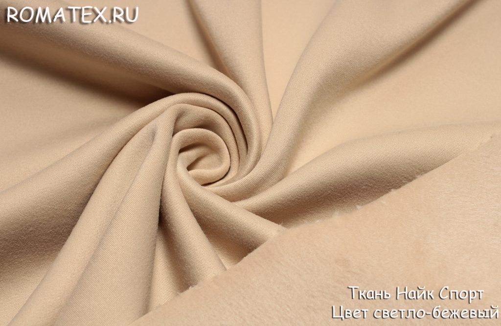 найк спорт цвет светло-бежевый найк спорт цвет светло-бежевый