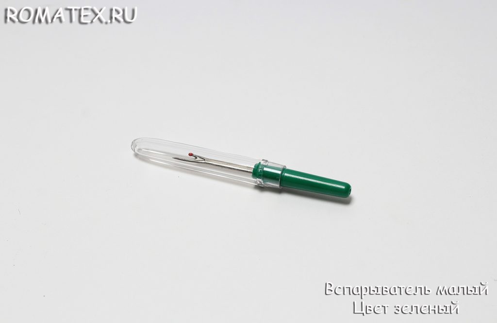 Вспарыватель малый Цвет зеленый Вспарыватель малый Цвет зеленый